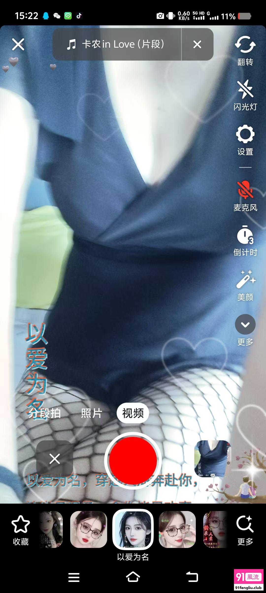 宋家庄大胸少妇